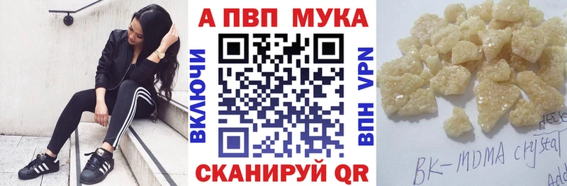 Альфа ПВП VHQ  MEGA ТОР  Нижневартовск 