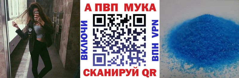 A PVP кристаллы Нижневартовск