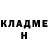 ГЕРОИН хмурый Youngg Geezy