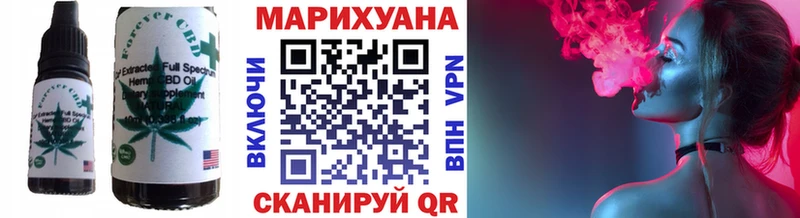 купить наркотик  Нижневартовск  Печенье с ТГК марихуана 