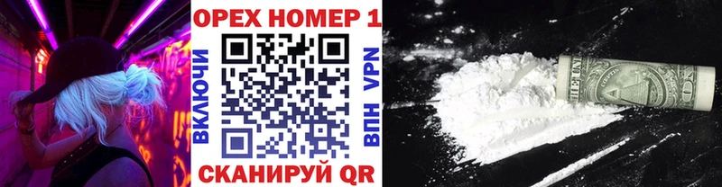 COCAIN FishScale  купить наркотик  Нижневартовск 