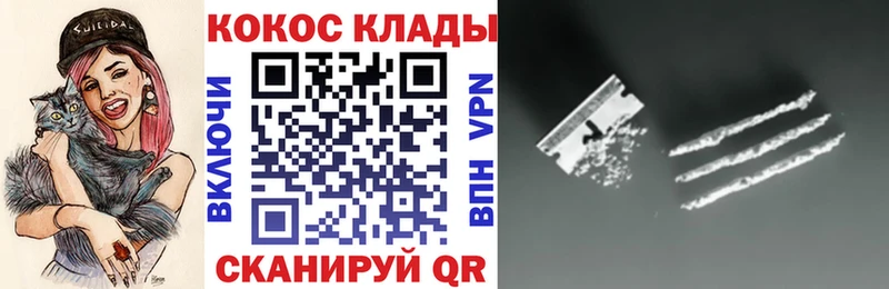 Cocaine 99% Нижневартовск