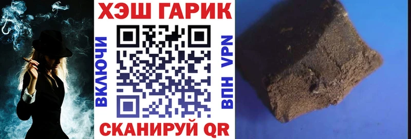 ГАШИШ гашик Нижневартовск