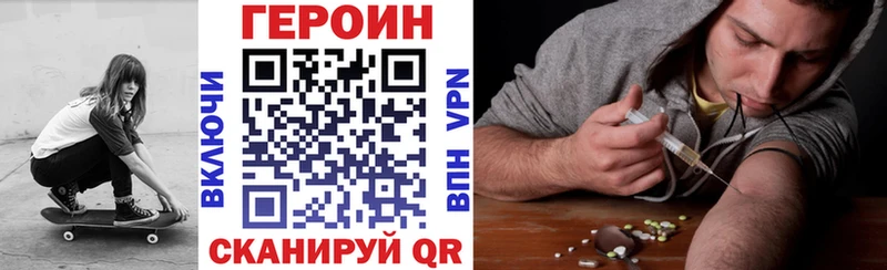 купить закладку Нижневартовск Героин афганец