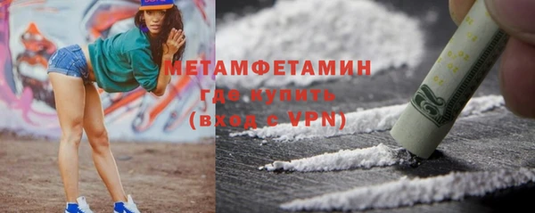 марихуана Дмитровск