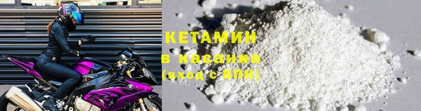 кокаин колумбия Гусиноозёрск
