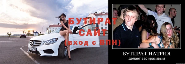 Альфа ПВП Дмитров