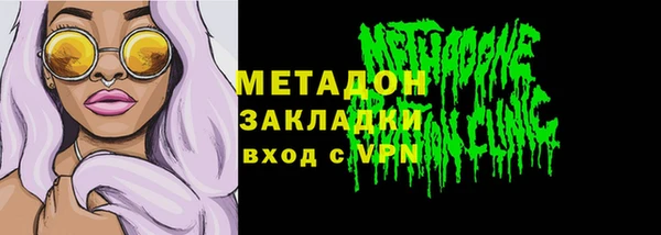 Альфа ПВП Дмитров