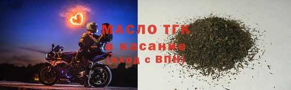 марихуана Дмитровск