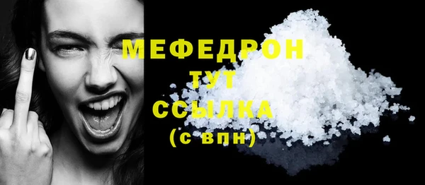 марихуана Дмитровск