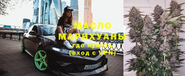марихуана Дмитровск