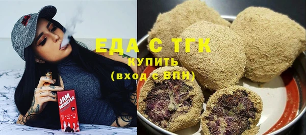 марихуана Дмитровск
