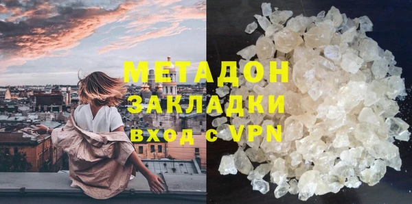 мет Дмитриев