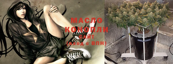марихуана Дмитровск