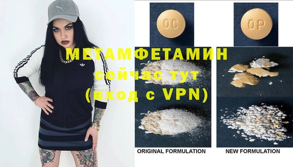 Альфа ПВП Дмитров