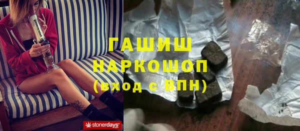 марихуана Дмитровск