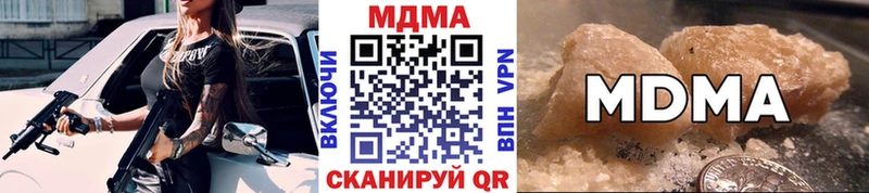 MDMA crystal  цены наркотик  blacksprut как зайти  Нижневартовск 