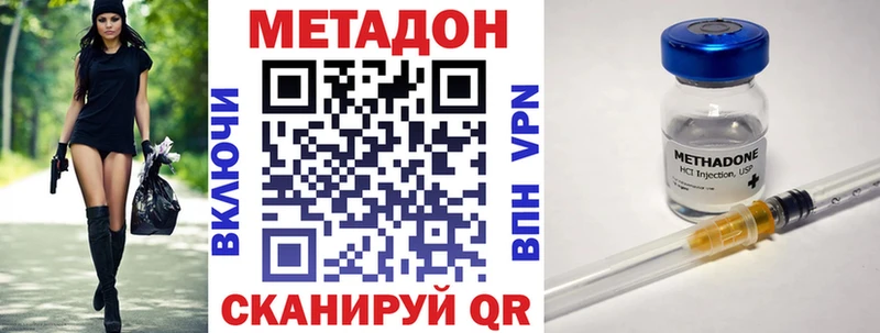 МЕТАДОН мёд  сайты даркнета состав  Нижневартовск  наркотики 