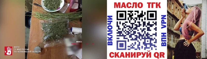 как найти   Нижневартовск  ТГК жижа 